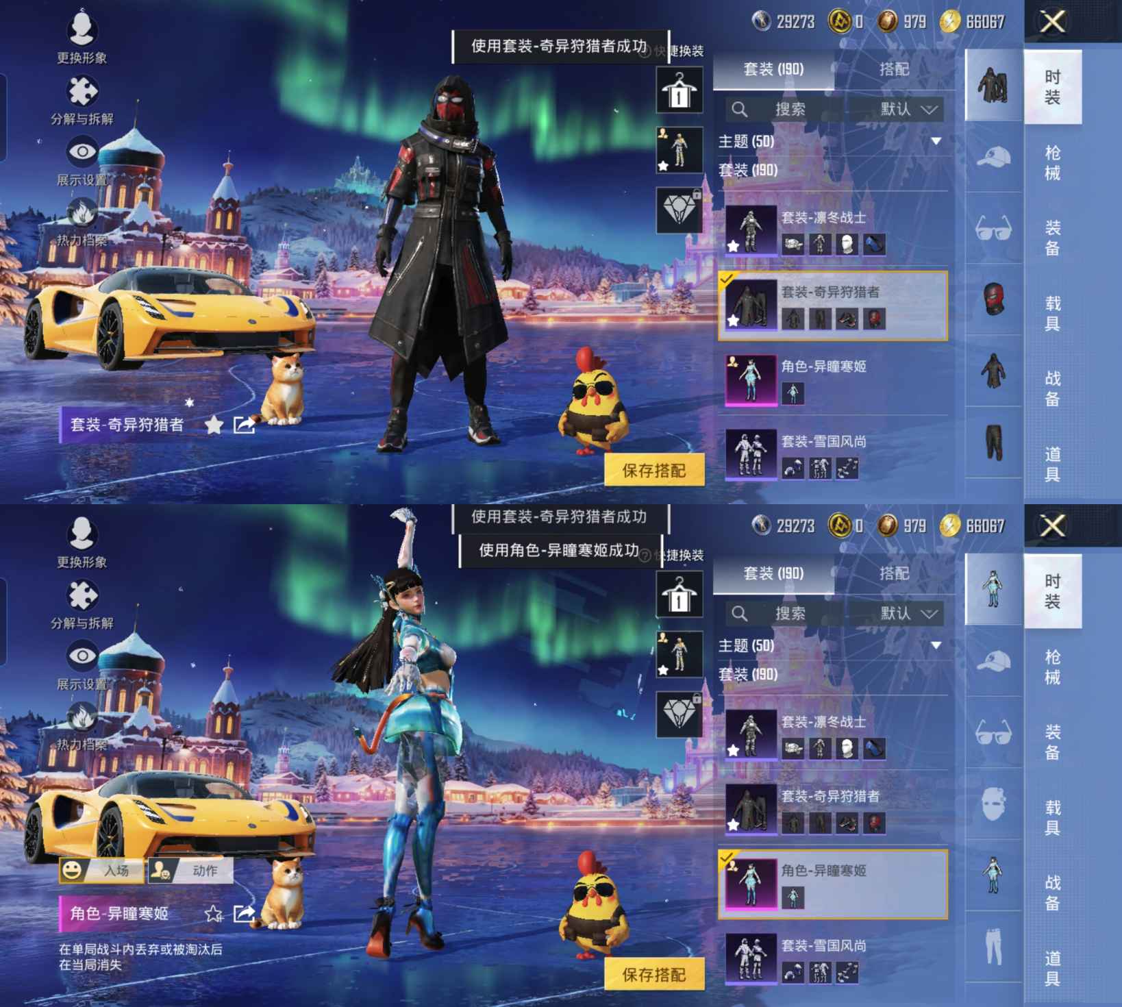 HPCMW3451475和平精英账号详情图6