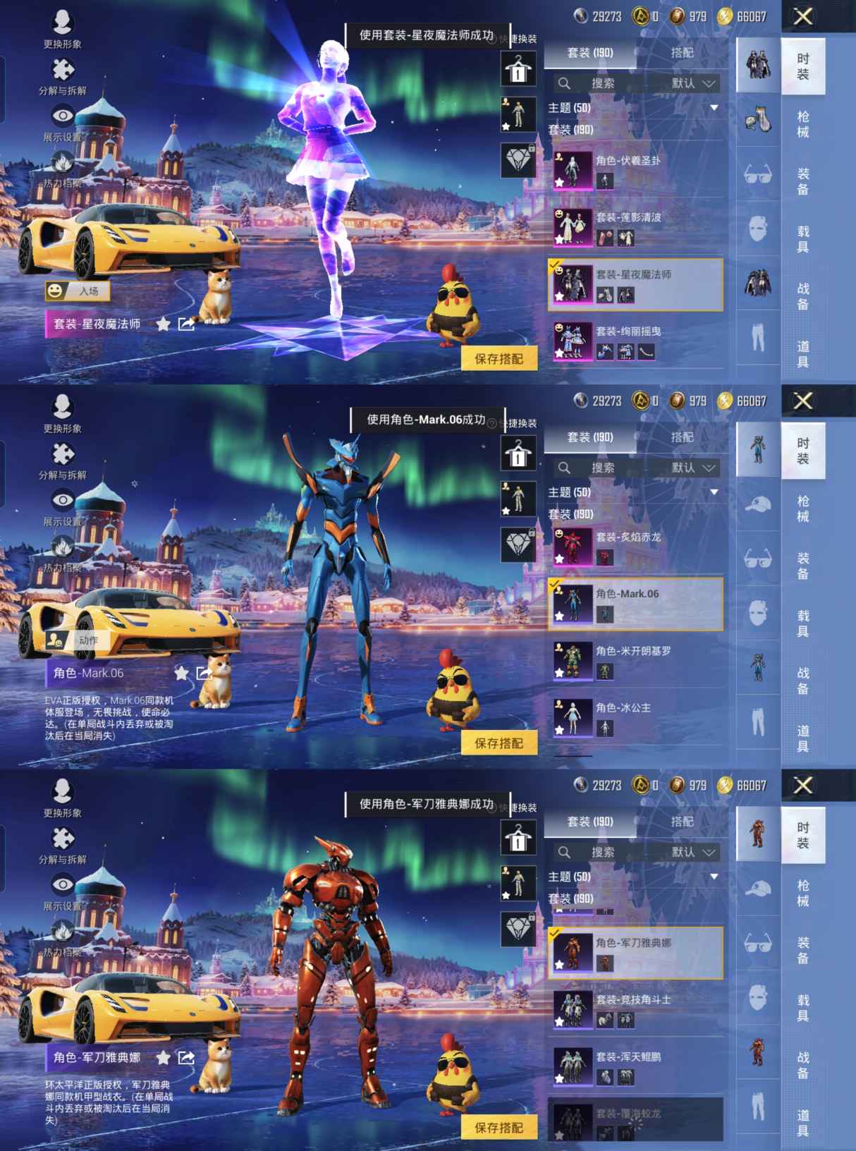 HPCMW3451475和平精英账号详情图5