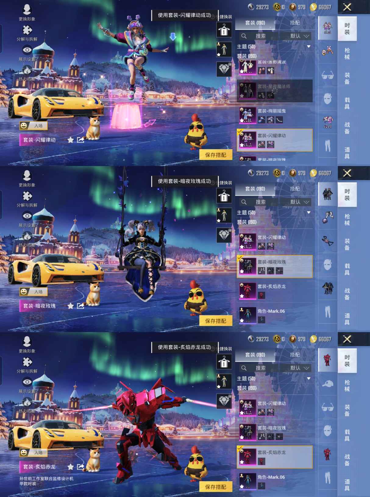 HPCMW3451475和平精英账号详情图4