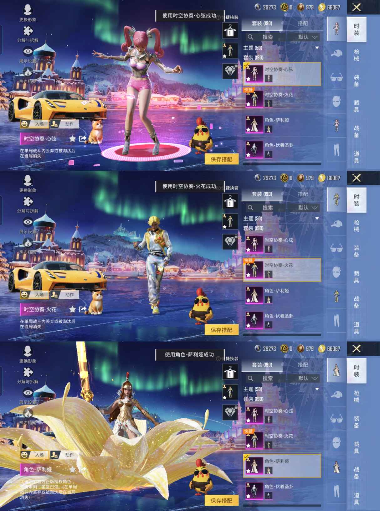 HPCMW3451475和平精英账号详情图2