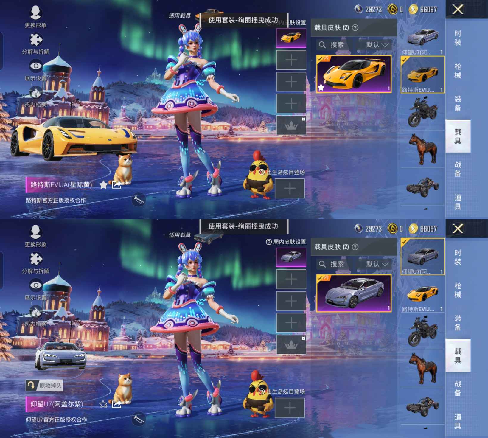 HPCMW3451475和平精英账号详情图9