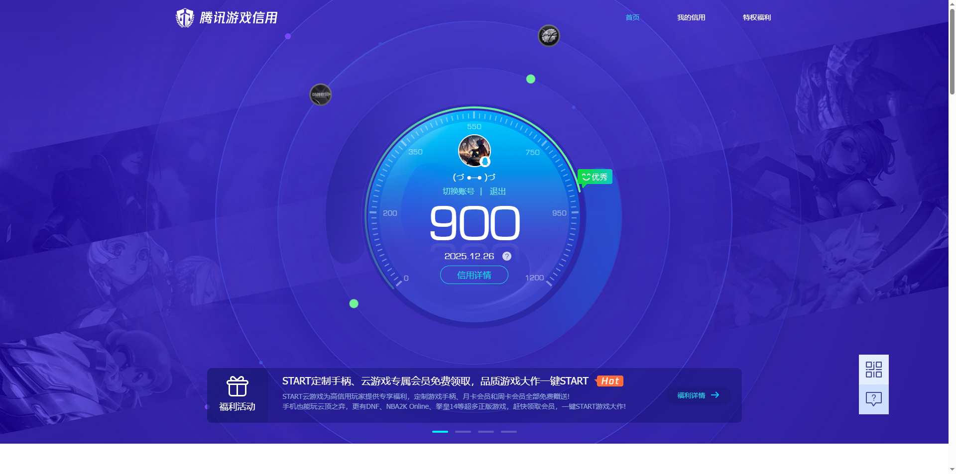 HPCMW3451475和平精英账号详情图12