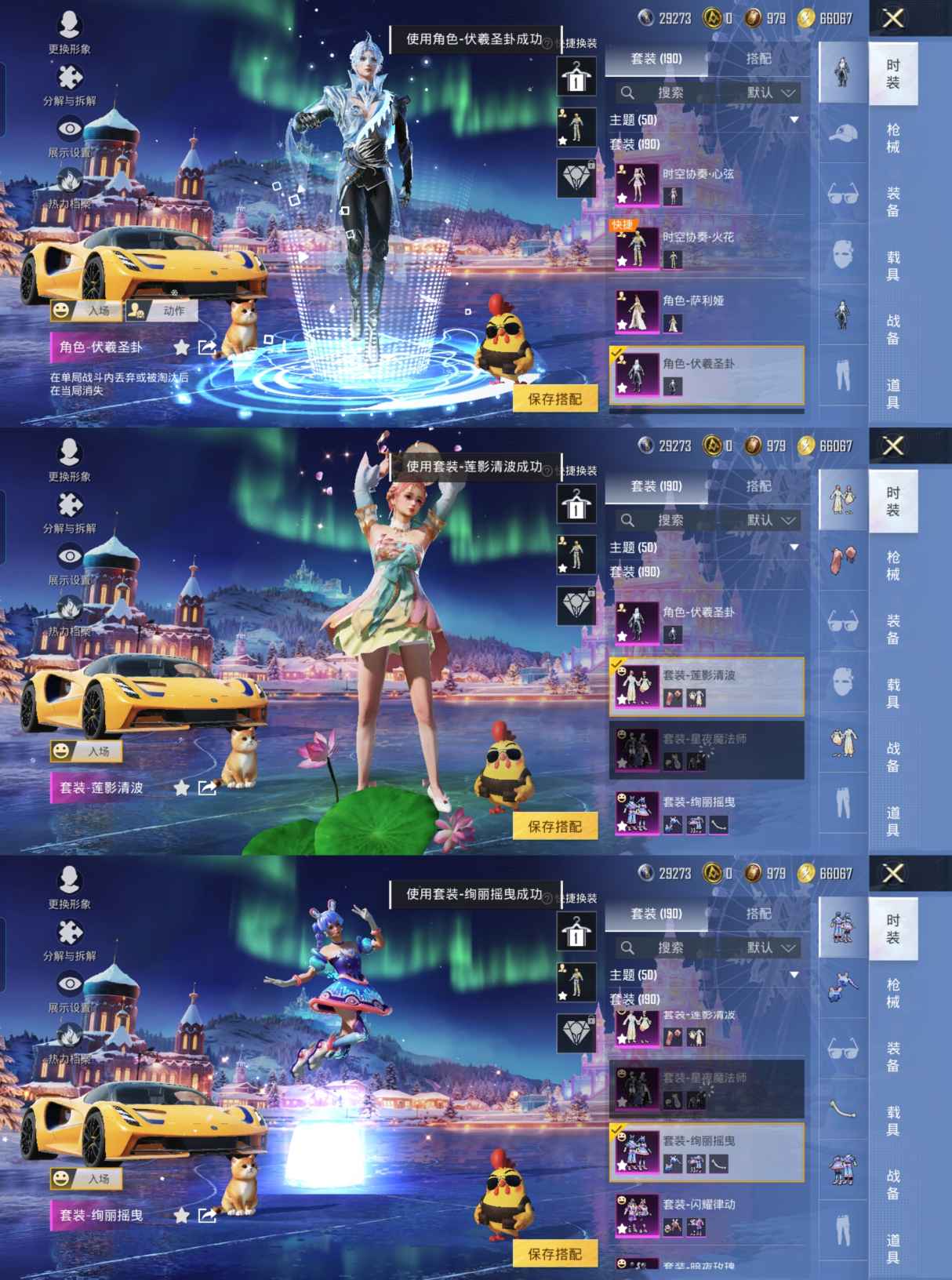 HPCMW3451475和平精英账号详情图3