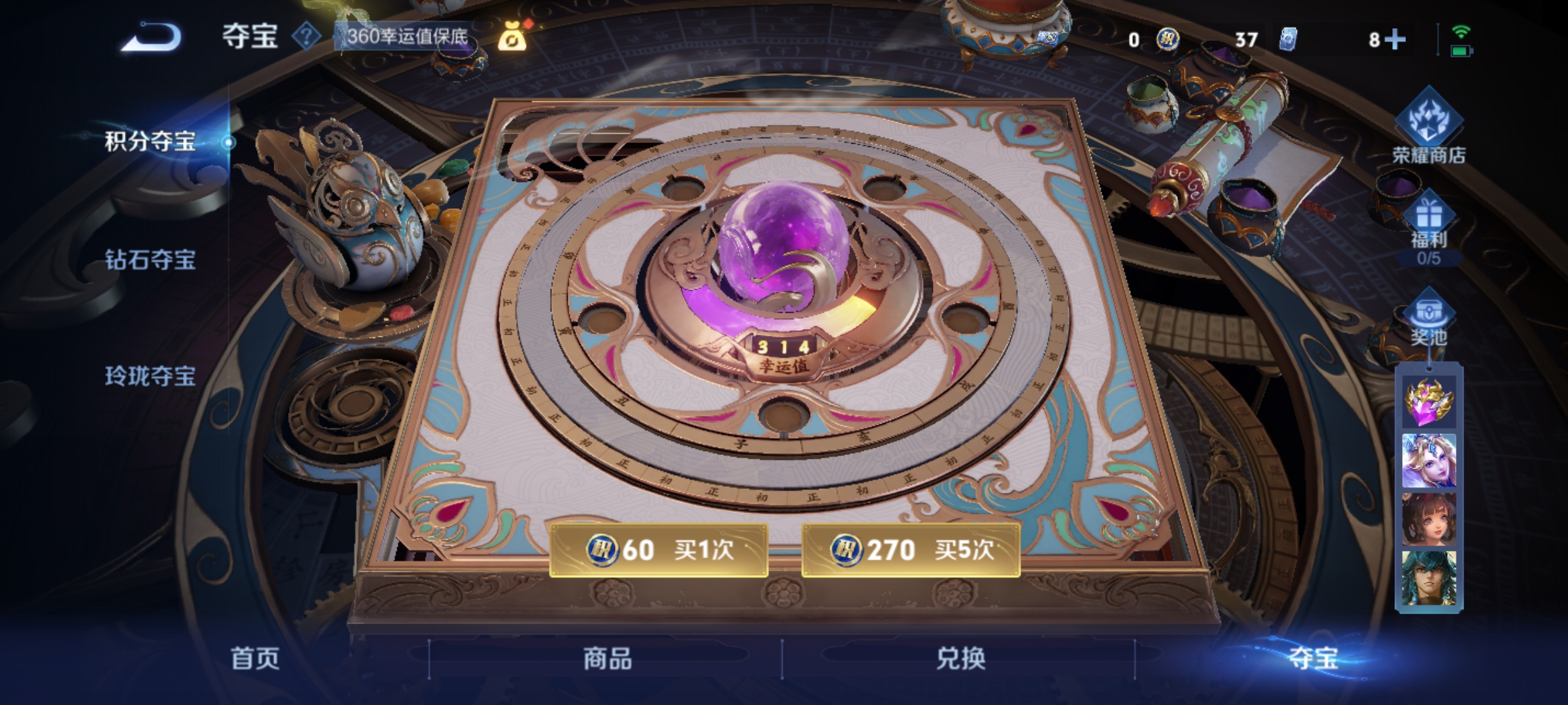 WZQM3474427王者荣耀账号详情图17