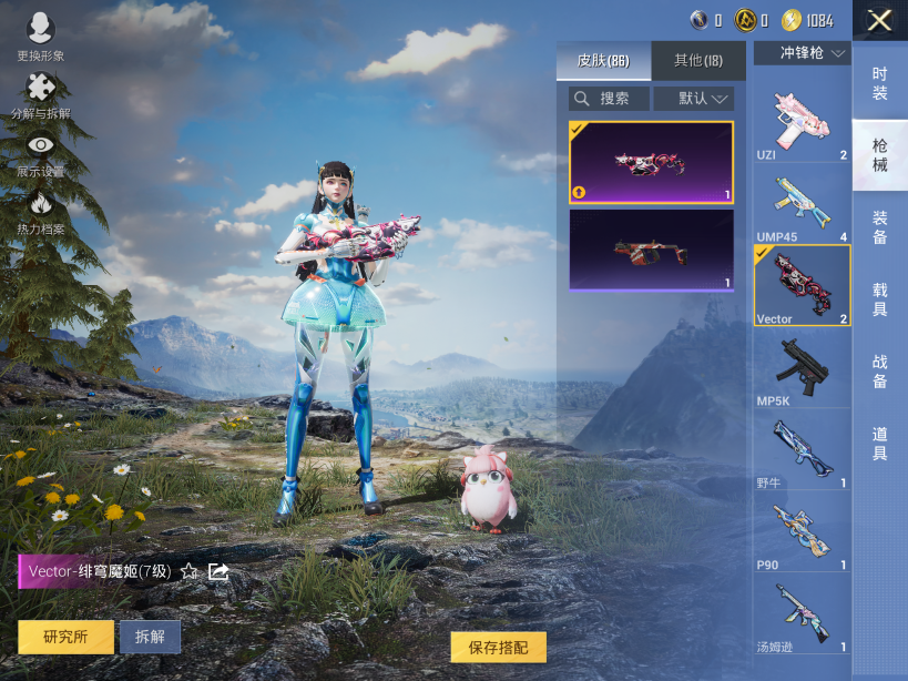 HPQM3450778和平精英账号详情图11