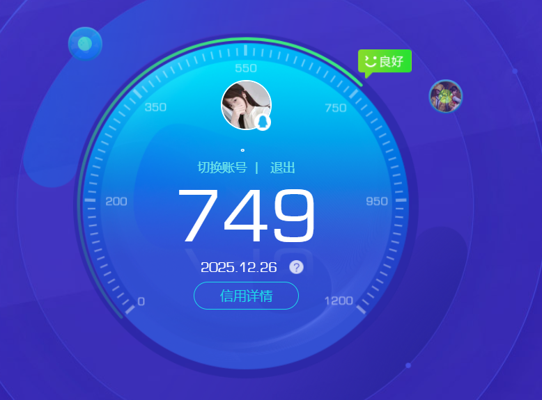 HPQM3450778和平精英账号详情图20