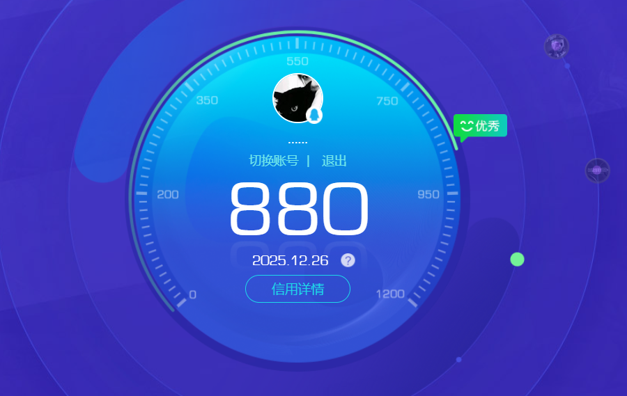 WZQM3474028王者荣耀账号详情图19 WZQM3474028王者荣耀账号详情图19