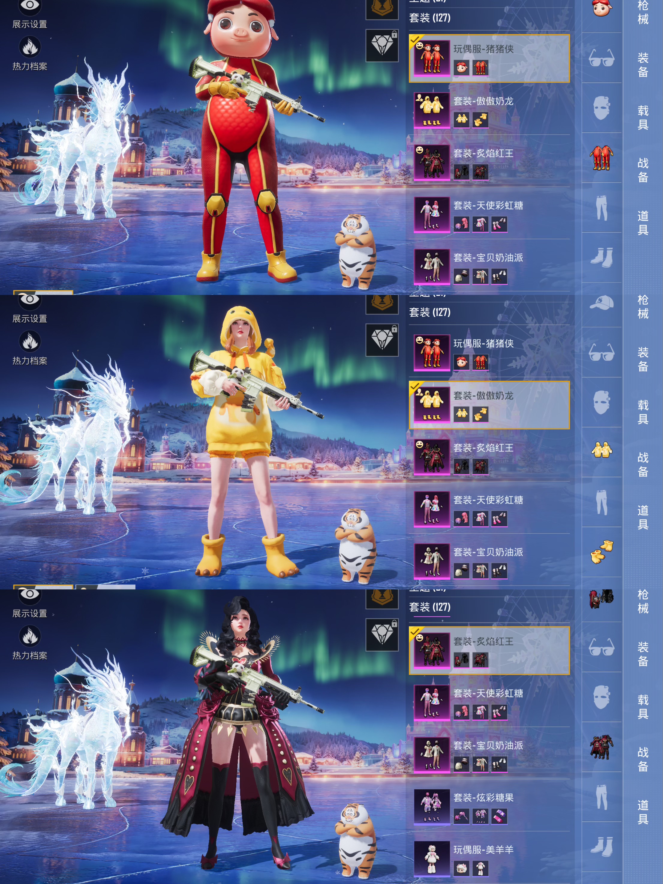 HPCMW3451482和平精英账号详情图5