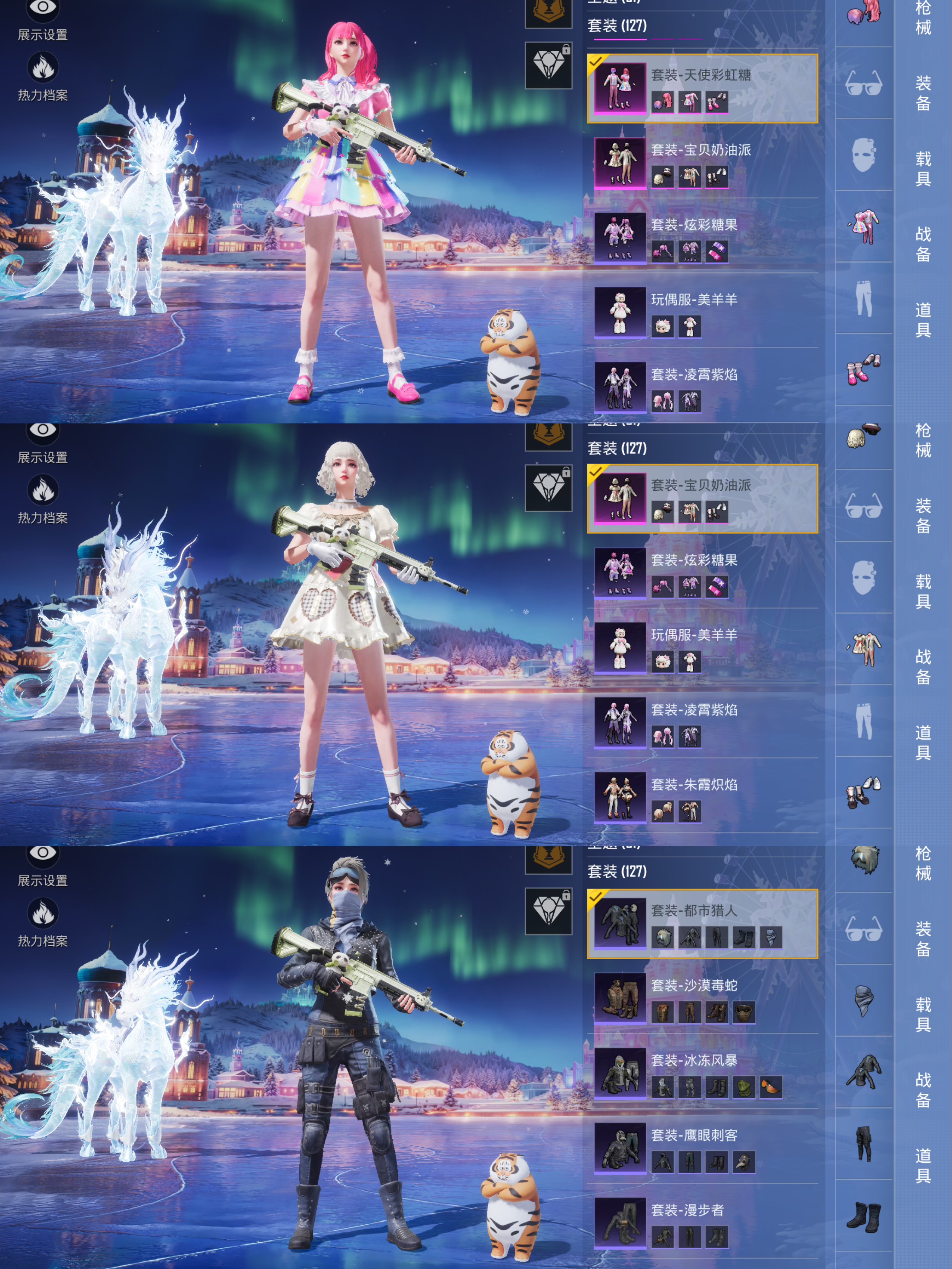 HPCMW3451482和平精英账号详情图6