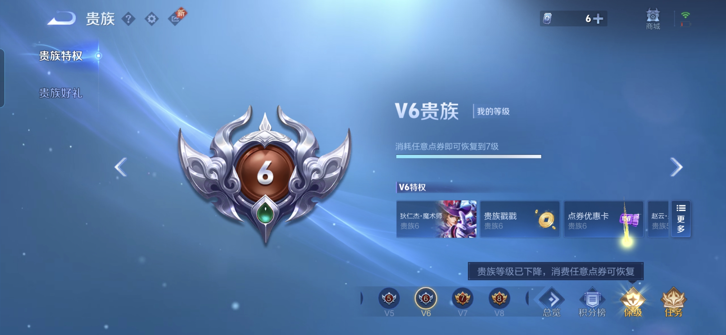 WZQM3474067王者荣耀账号详情图17