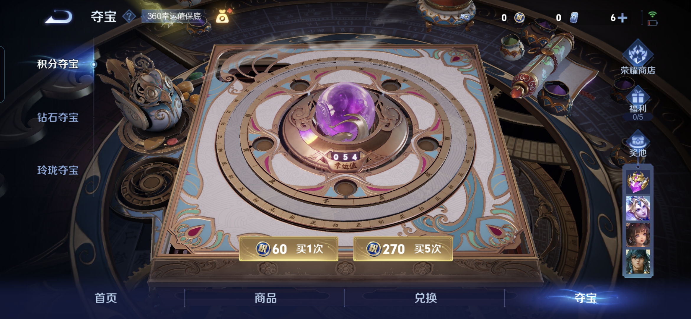 WZQM3474067王者荣耀账号详情图16