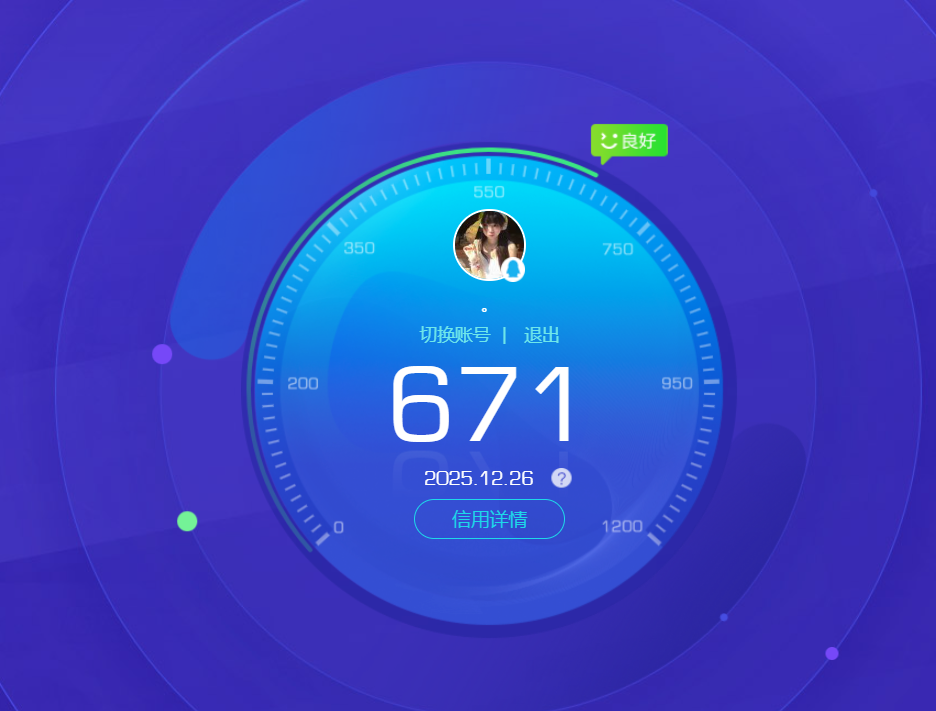 SJZCMW3101539三角洲行动账号详情图18