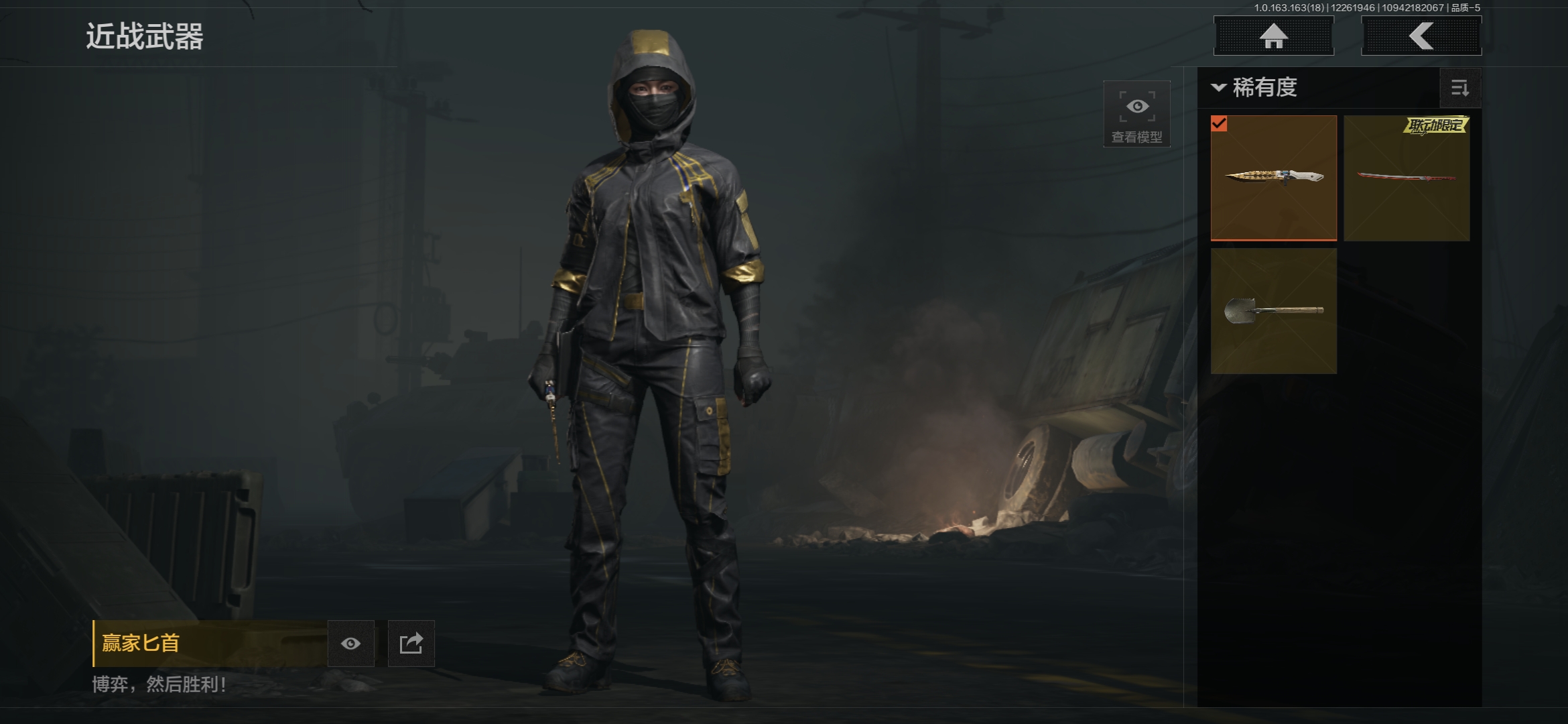 AQCMW321308暗区突围账号详情图6 AQCMW321308暗区突围账号详情图6