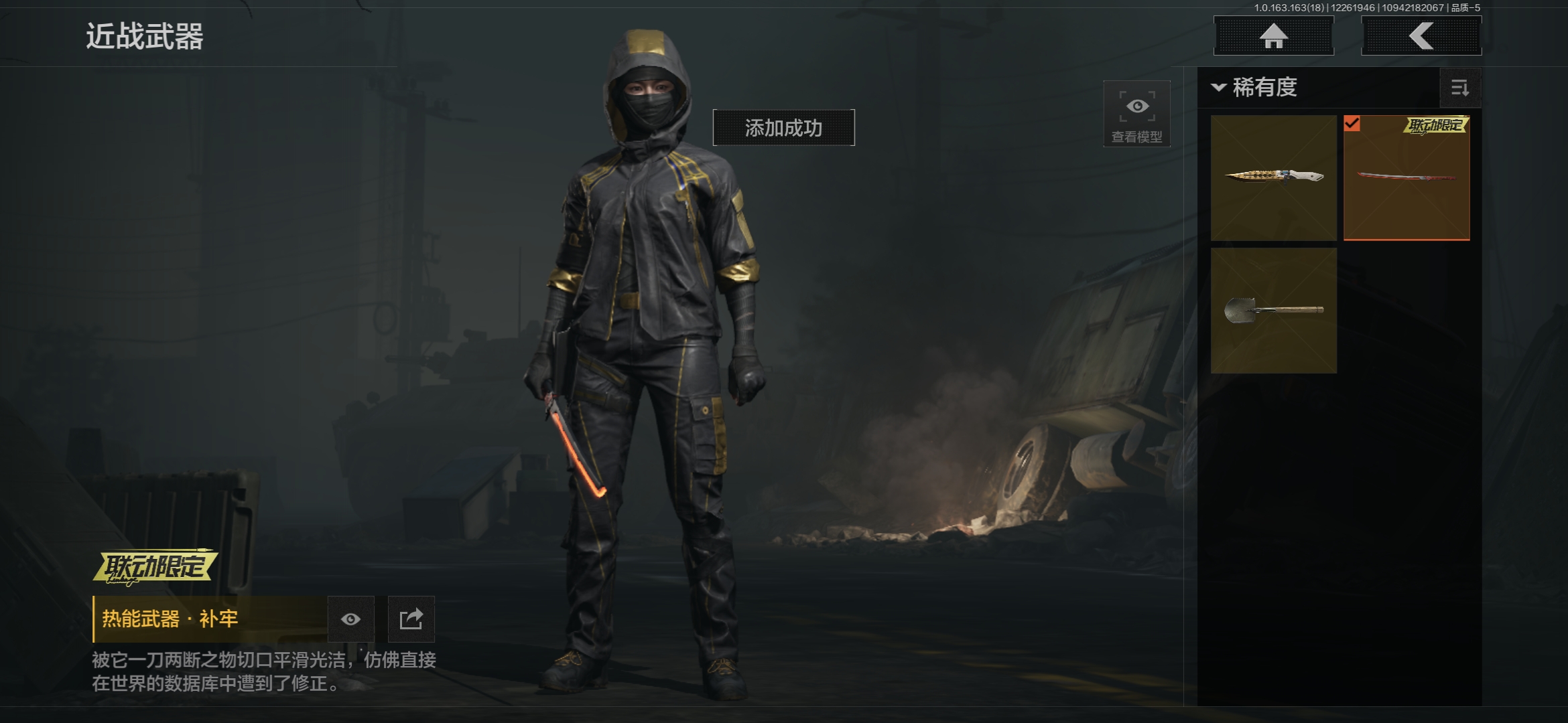 AQCMW321308暗区突围账号详情图7 AQCMW321308暗区突围账号详情图7