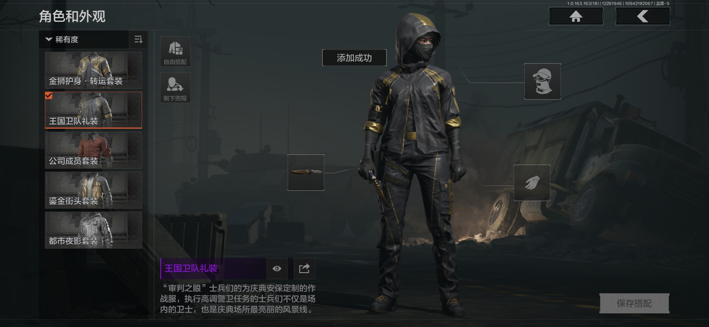 AQCMW321308暗区突围账号详情图5 AQCMW321308暗区突围账号详情图5