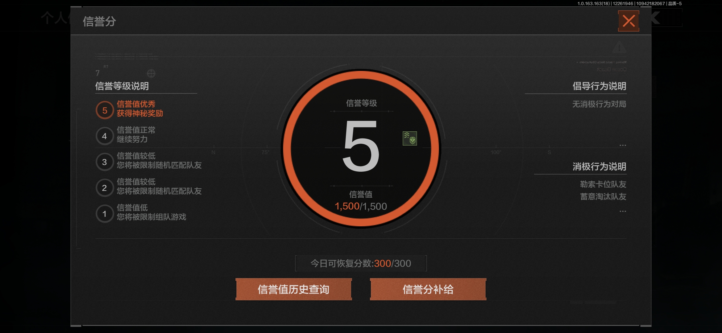 AQCMW321308暗区突围账号详情图2 AQCMW321308暗区突围账号详情图2