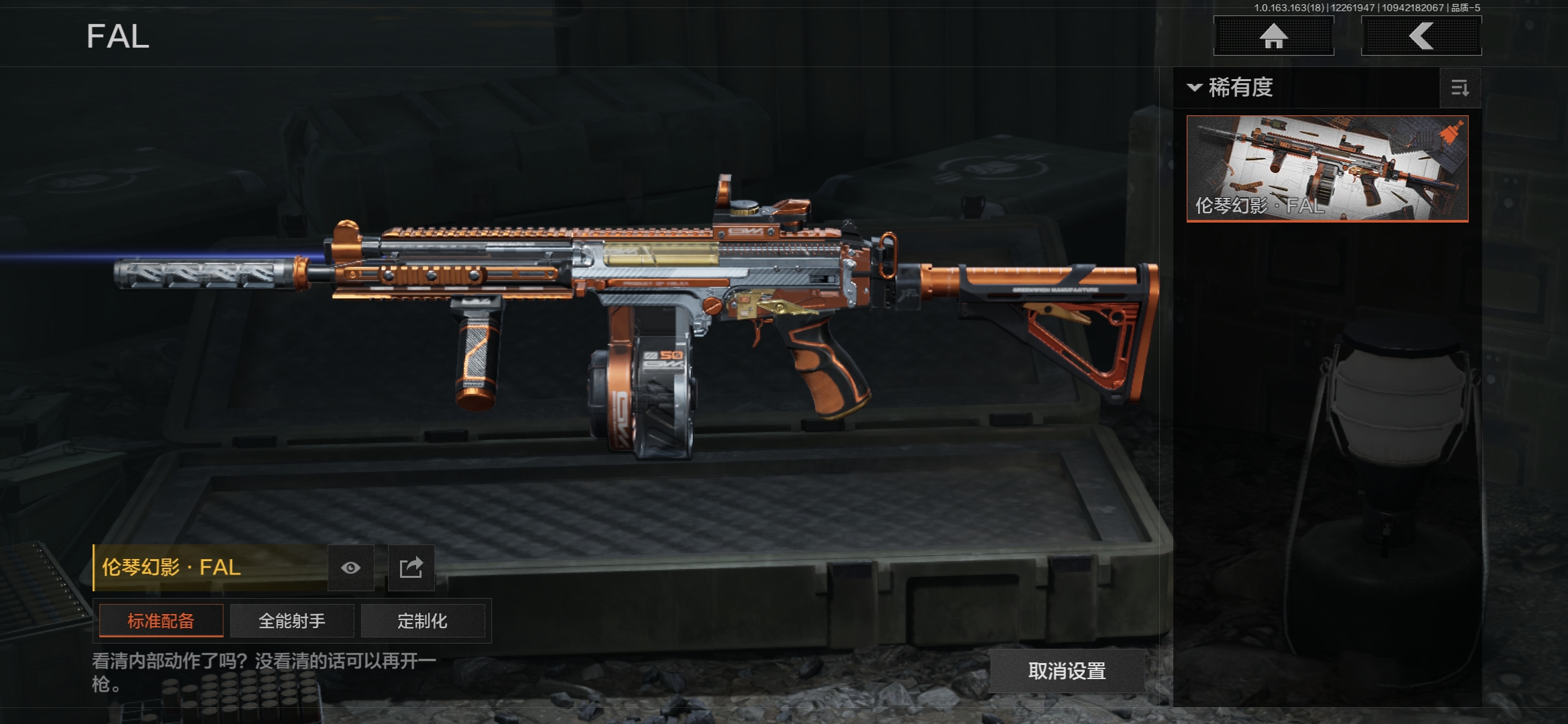 AQCMW321308暗区突围账号详情图8 AQCMW321308暗区突围账号详情图8