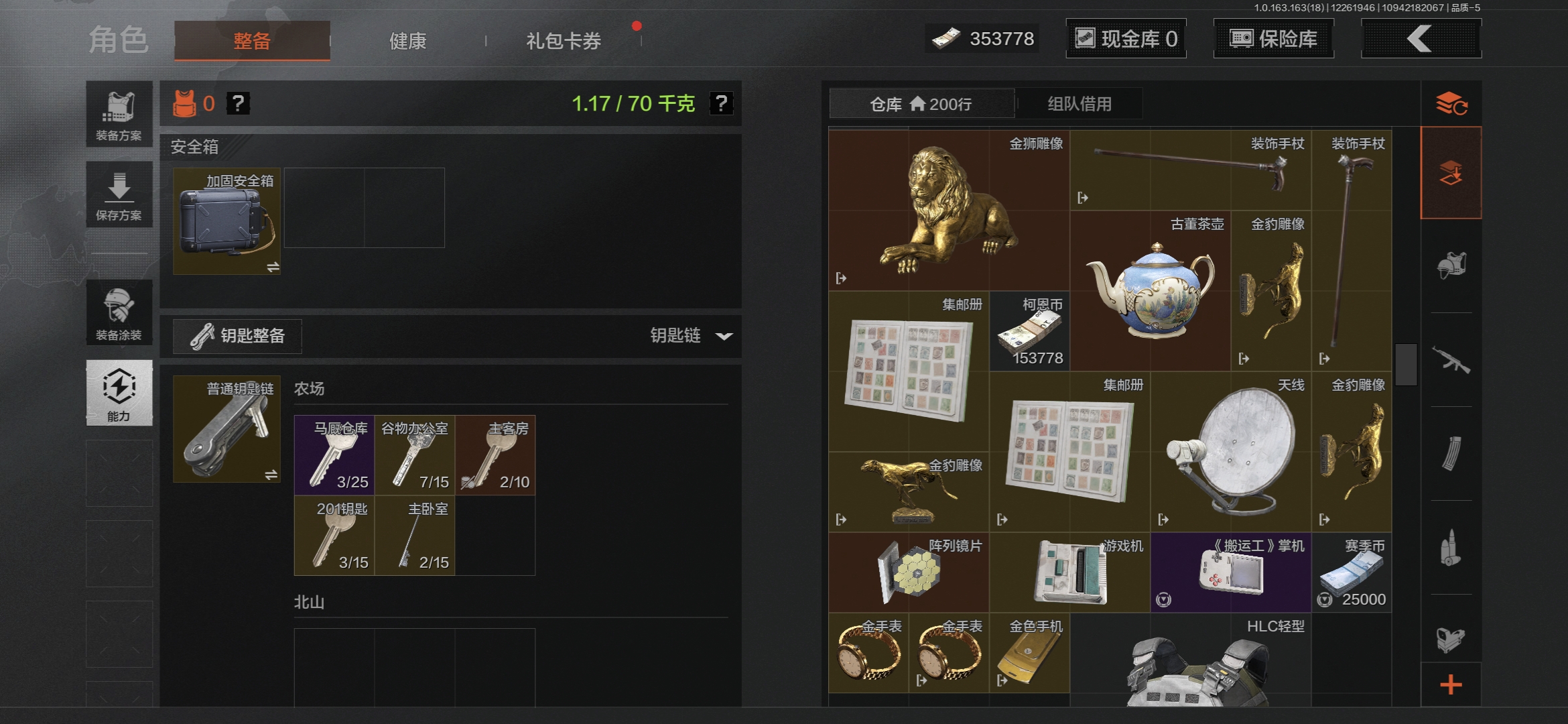 AQCMW321308暗区突围账号详情图4 AQCMW321308暗区突围账号详情图4