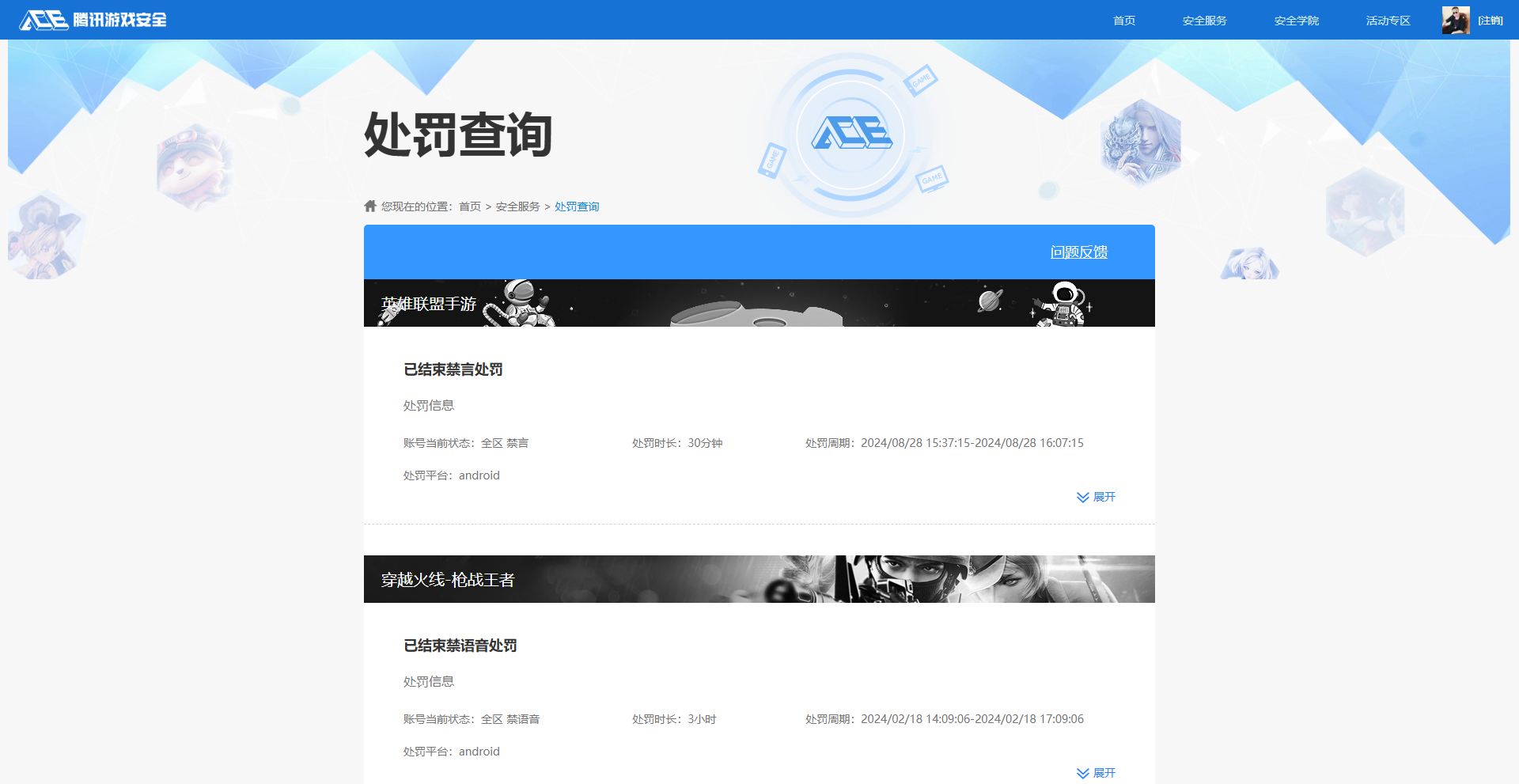 AQCMW321308暗区突围账号详情图16 AQCMW321308暗区突围账号详情图16
