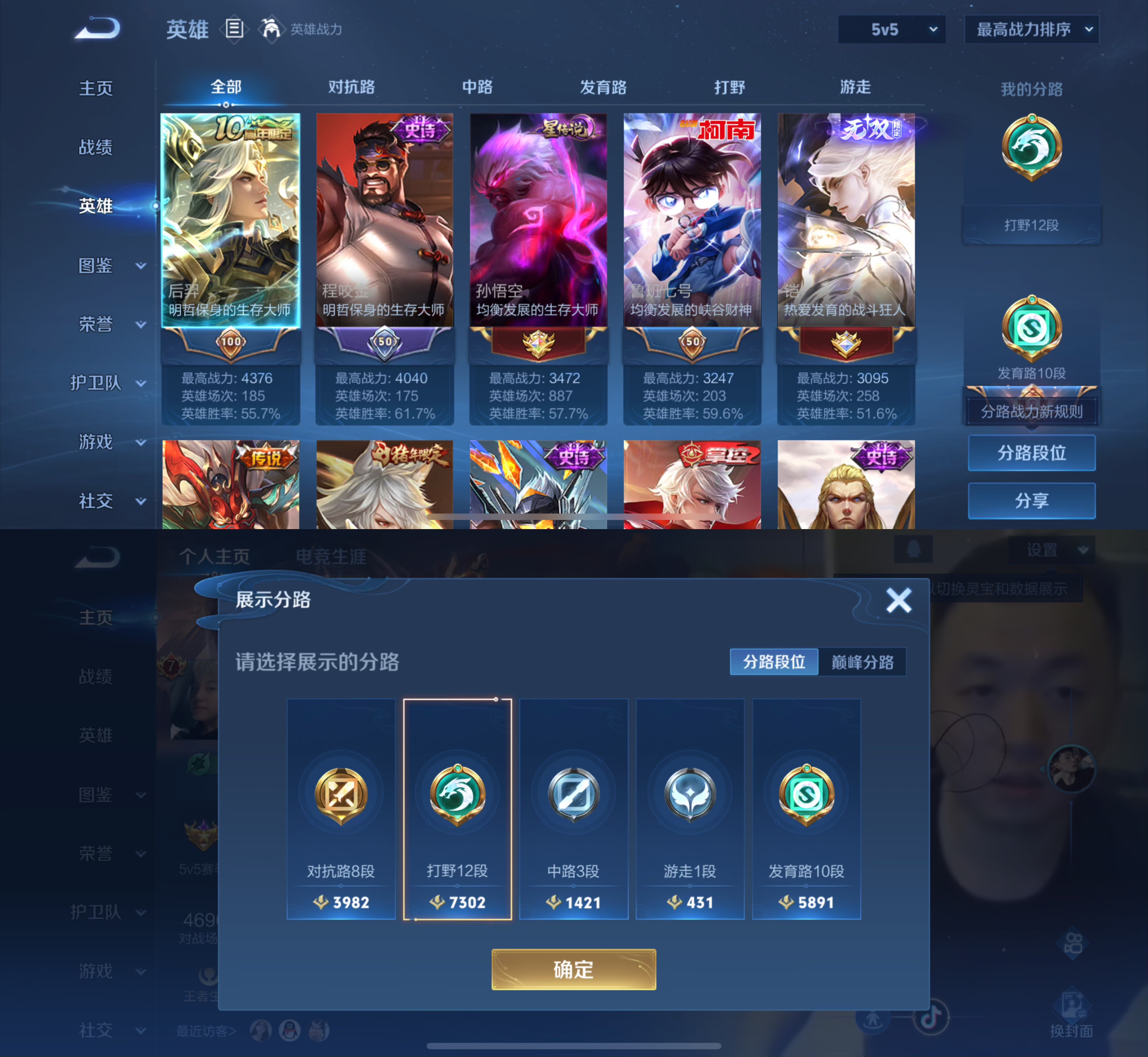 HPQM3451757和平精英账号详情图15