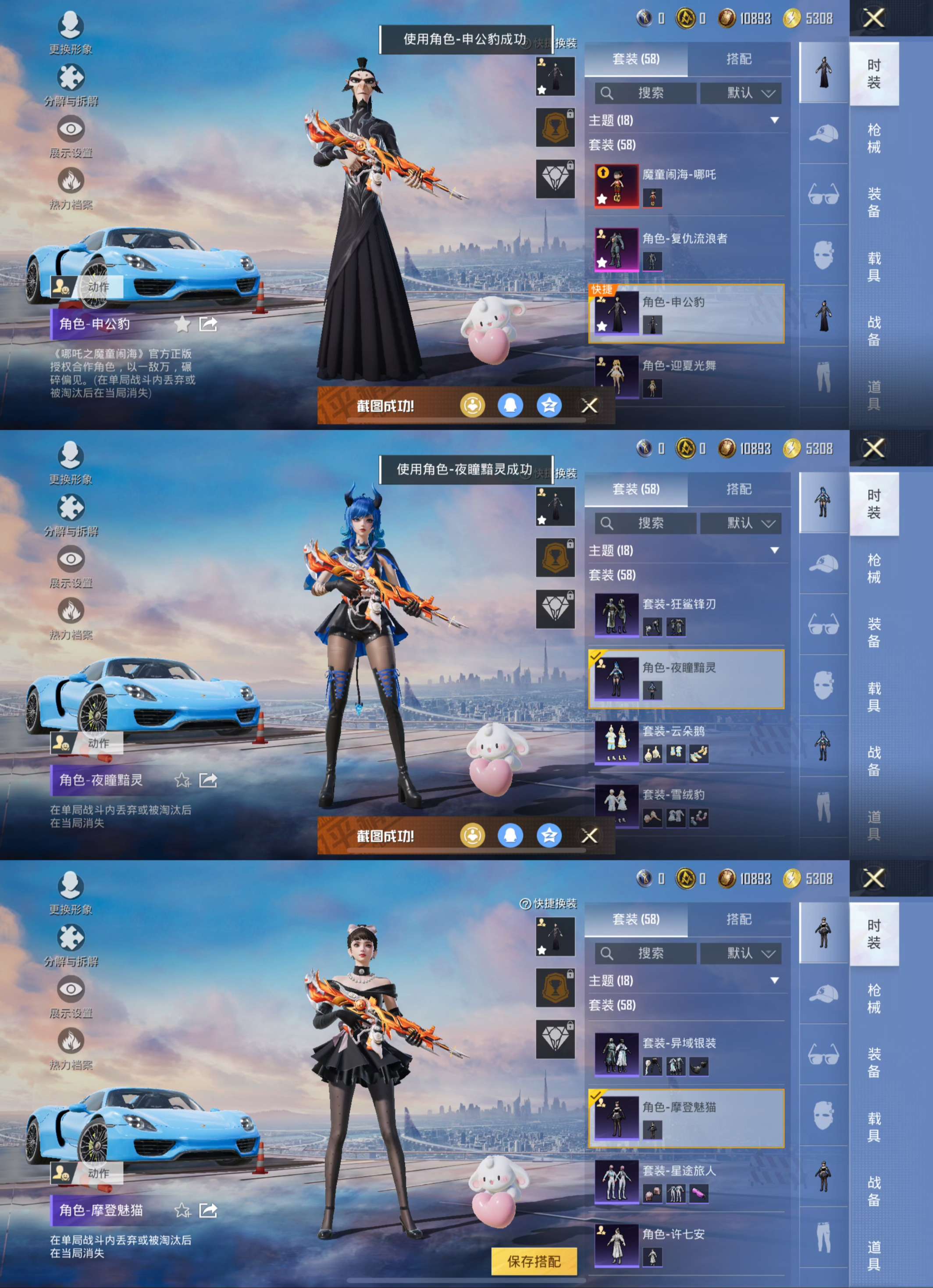 WZQM3475110王者荣耀账号详情图14