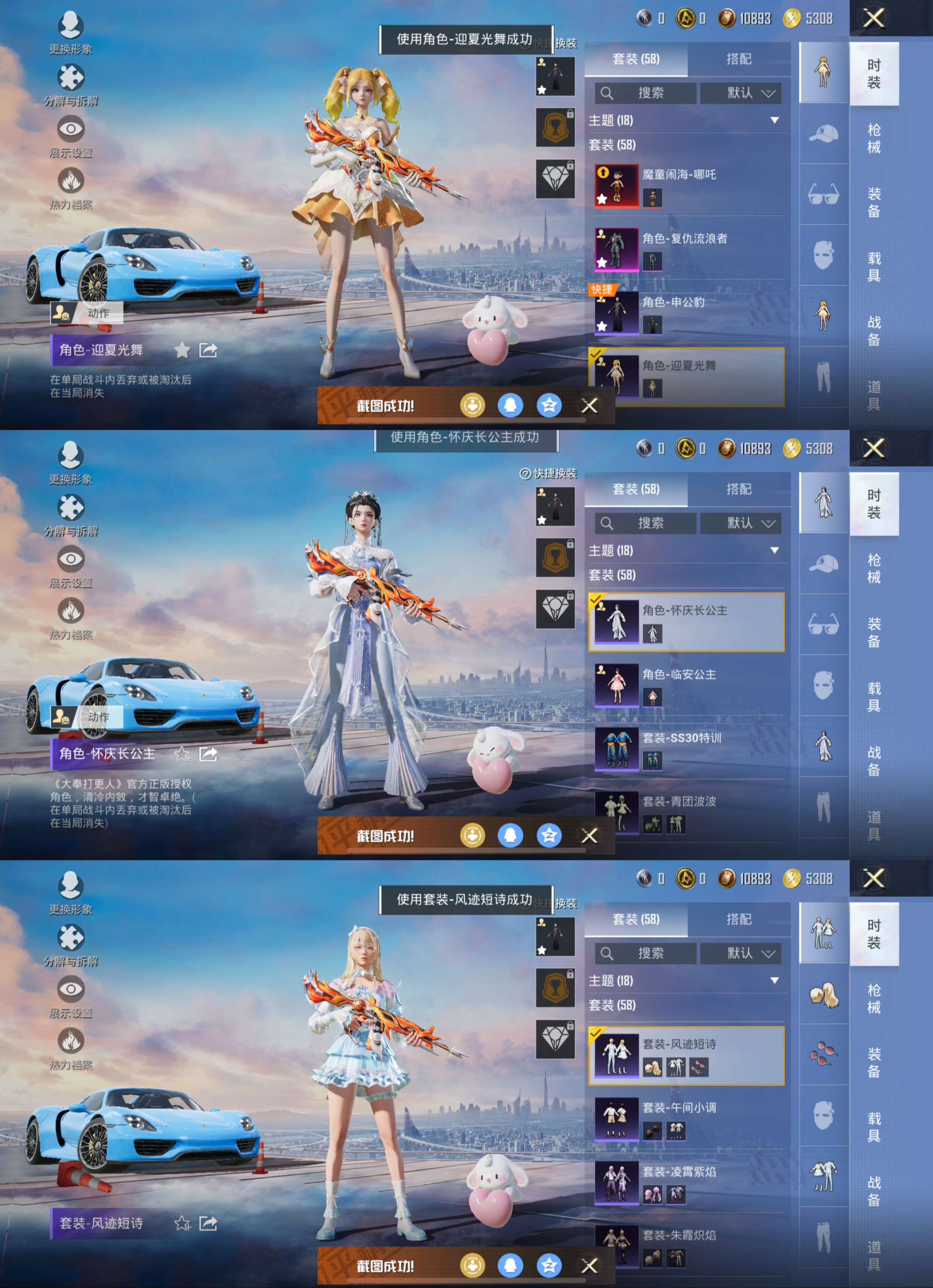 WZQM3475110王者荣耀账号详情图15