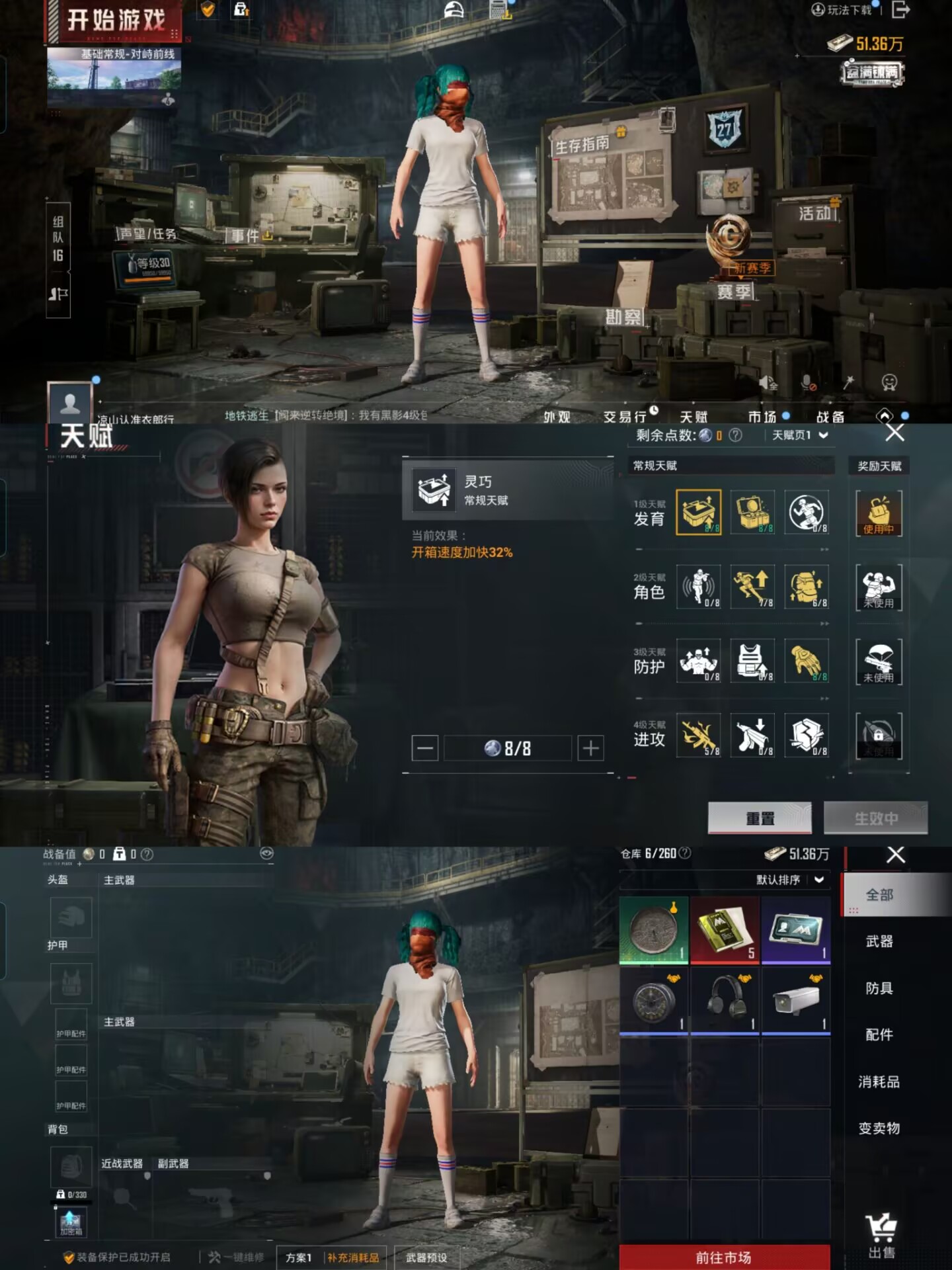 HPCMW453388和平精英账号详情图2