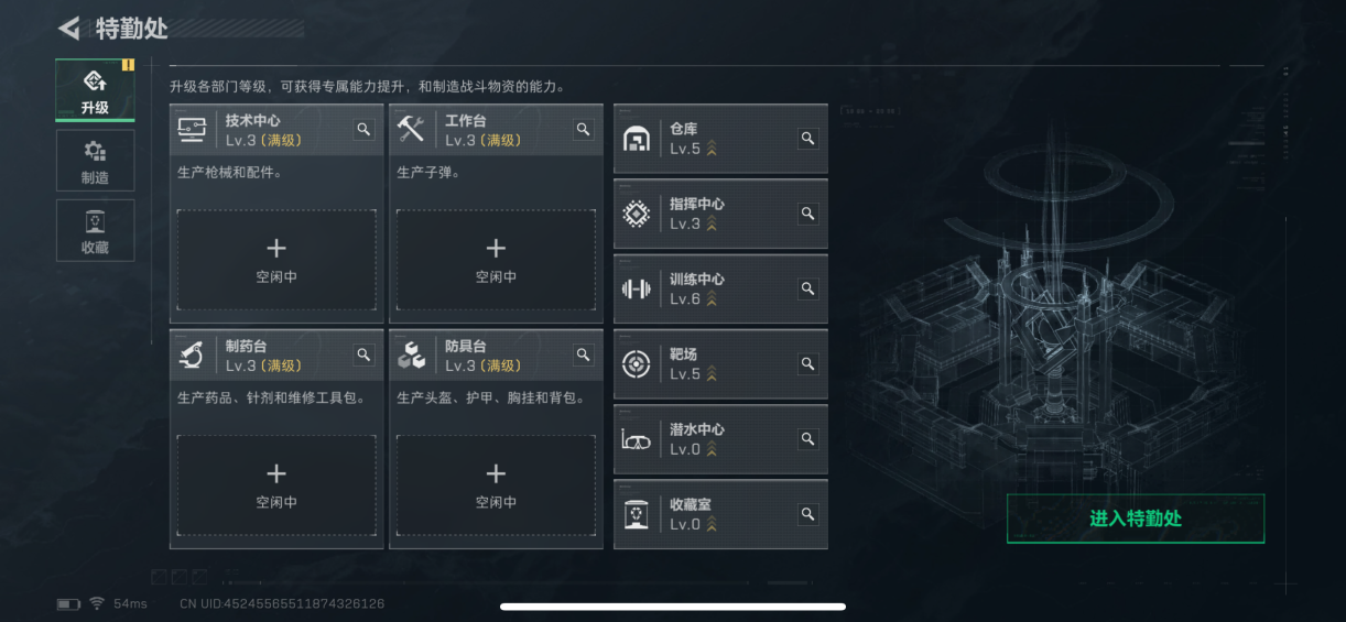 SJZCMW3101766三角洲行动账号详情图2 SJZCMW3101766三角洲行动账号详情图2