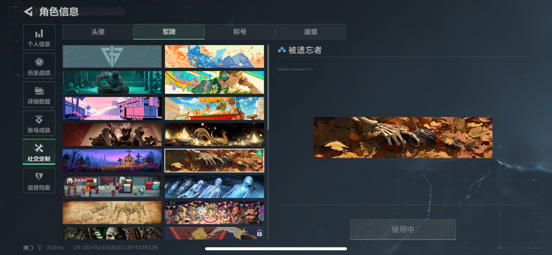 SJZCMW3101766三角洲行动账号详情图4 SJZCMW3101766三角洲行动账号详情图4