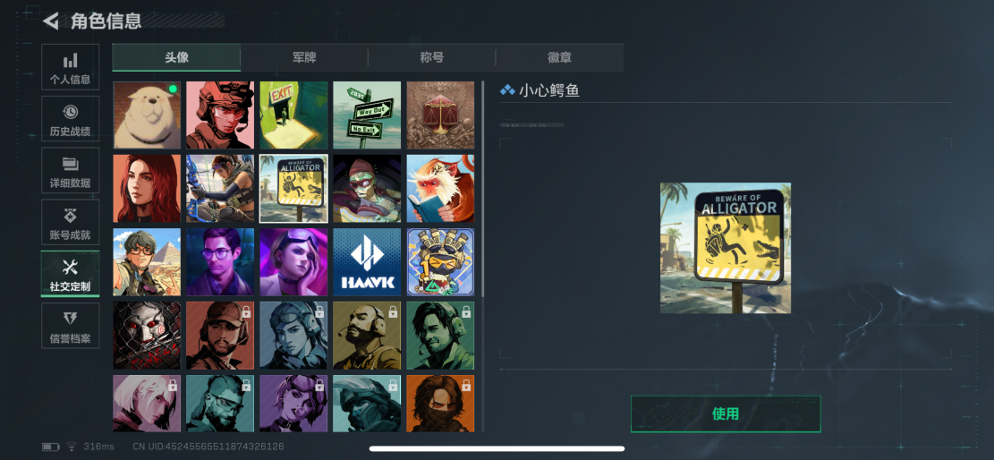 SJZCMW3101766三角洲行动账号详情图3 SJZCMW3101766三角洲行动账号详情图3
