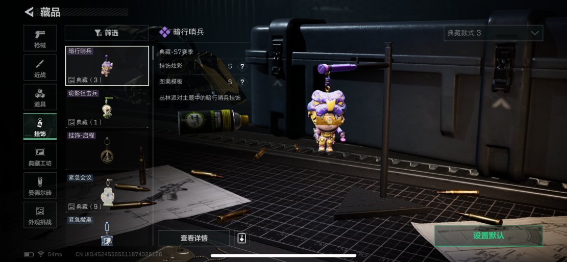 SJZCMW3101766三角洲行动账号详情图12 SJZCMW3101766三角洲行动账号详情图12