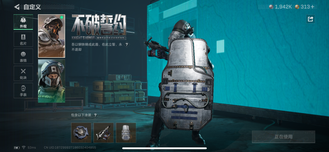 SJZCMW3101767三角洲行动账号详情图10