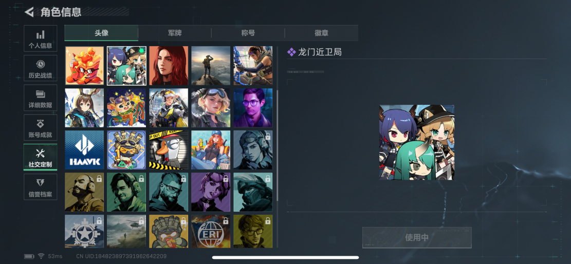 SJZQM3101776三角洲行动账号详情图3 SJZQM3101776三角洲行动账号详情图3