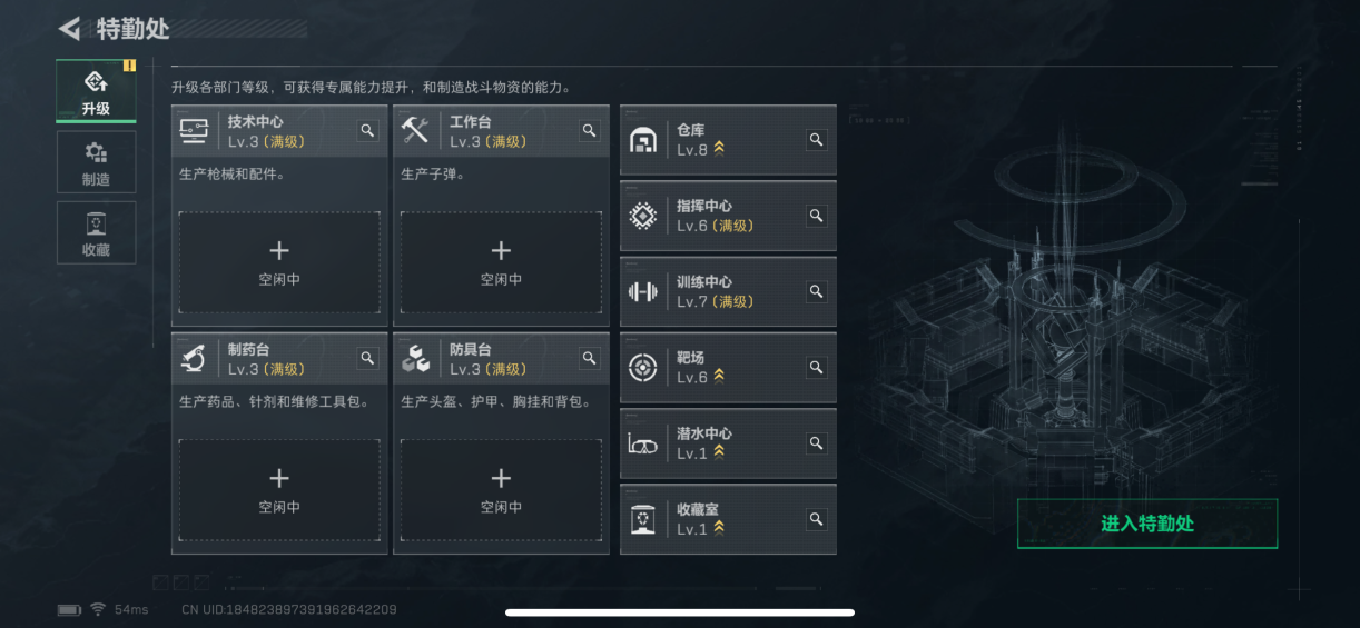 SJZQM3101776三角洲行动账号详情图15 SJZQM3101776三角洲行动账号详情图15