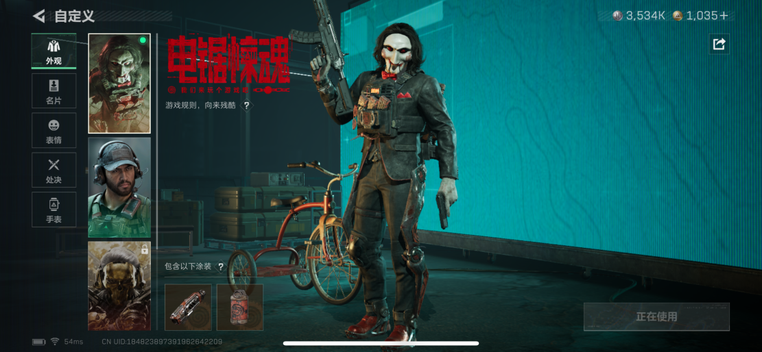 SJZQM3101776三角洲行动账号详情图12 SJZQM3101776三角洲行动账号详情图12