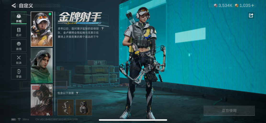 SJZQM3101776三角洲行动账号详情图13 SJZQM3101776三角洲行动账号详情图13