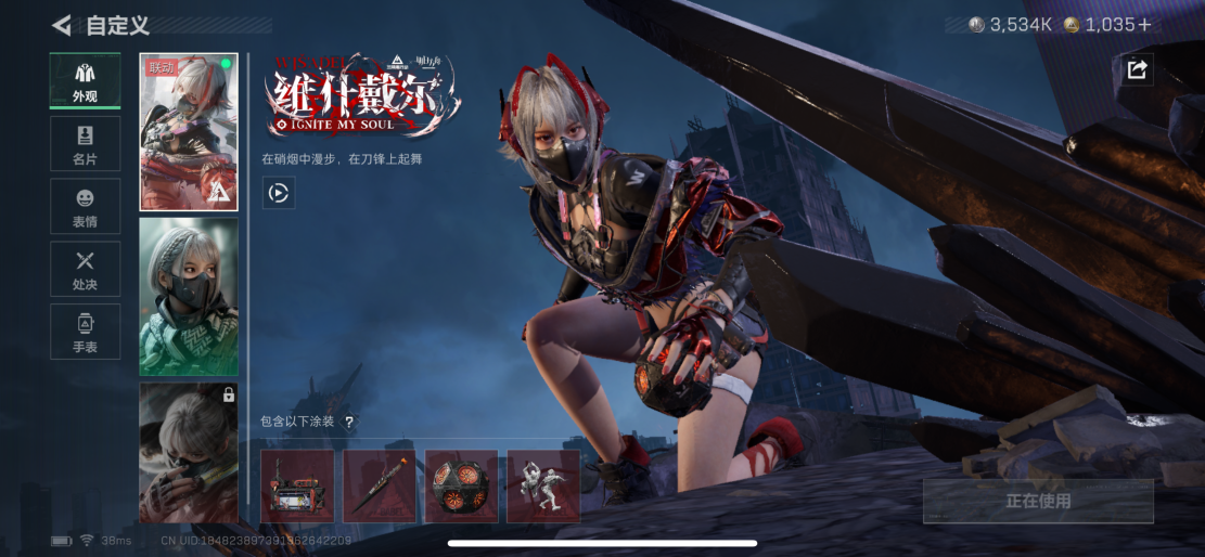 SJZQM3101776三角洲行动账号详情图14 SJZQM3101776三角洲行动账号详情图14