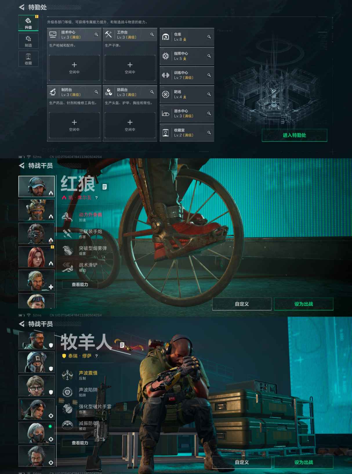 SJZCMW3101762三角洲行动账号详情图6