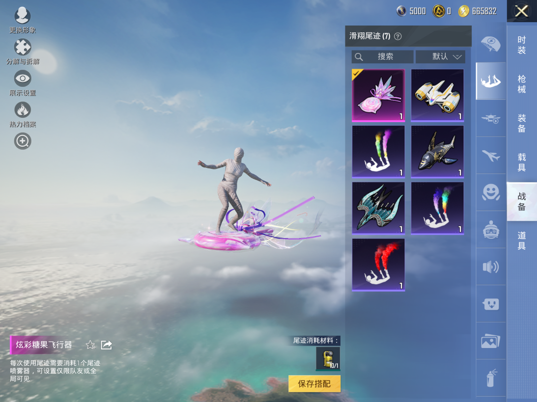 HPCMW3452269和平精英账号详情图9