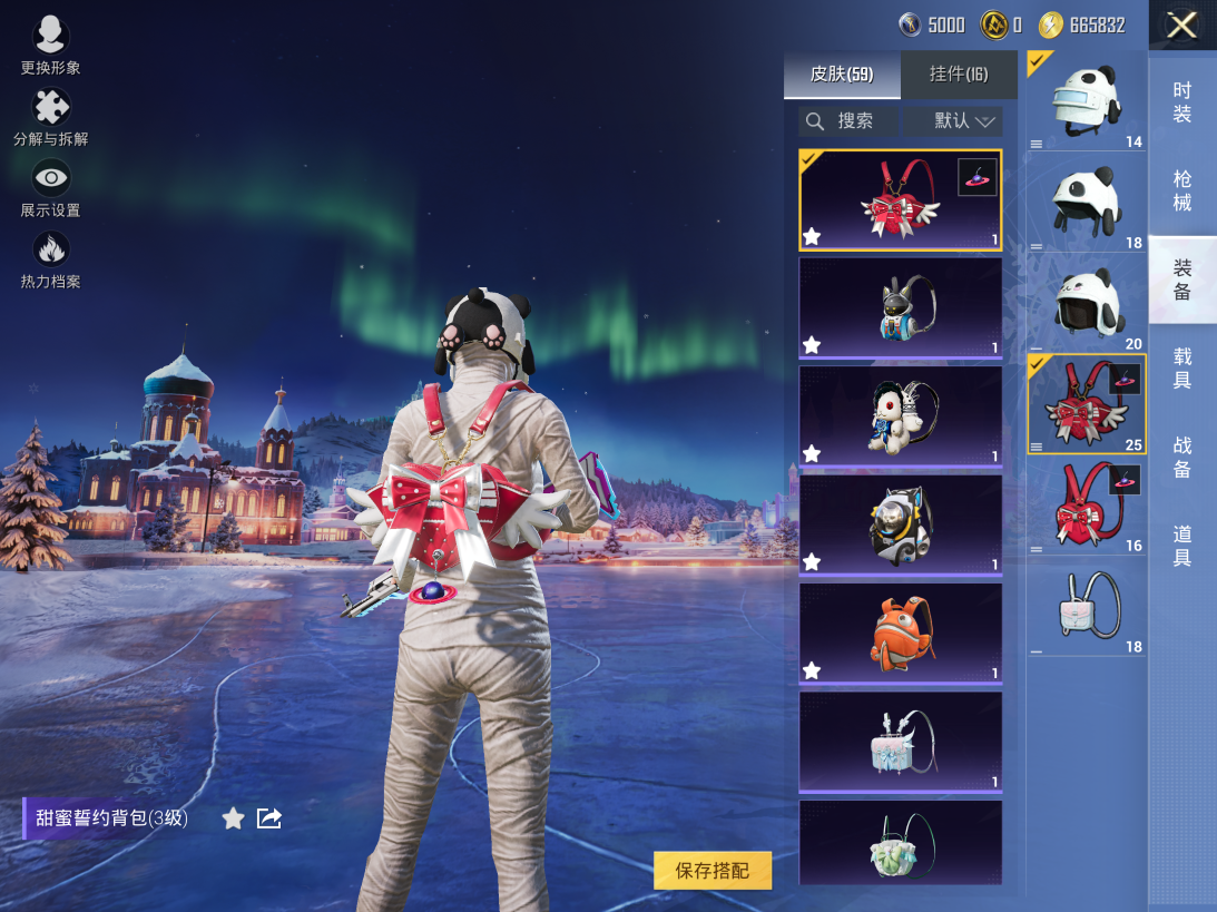 HPCMW3452269和平精英账号详情图7