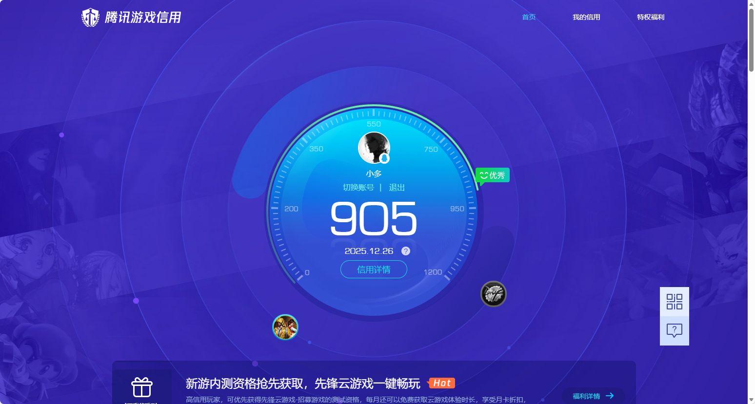 HPCMW3452269和平精英账号详情图12