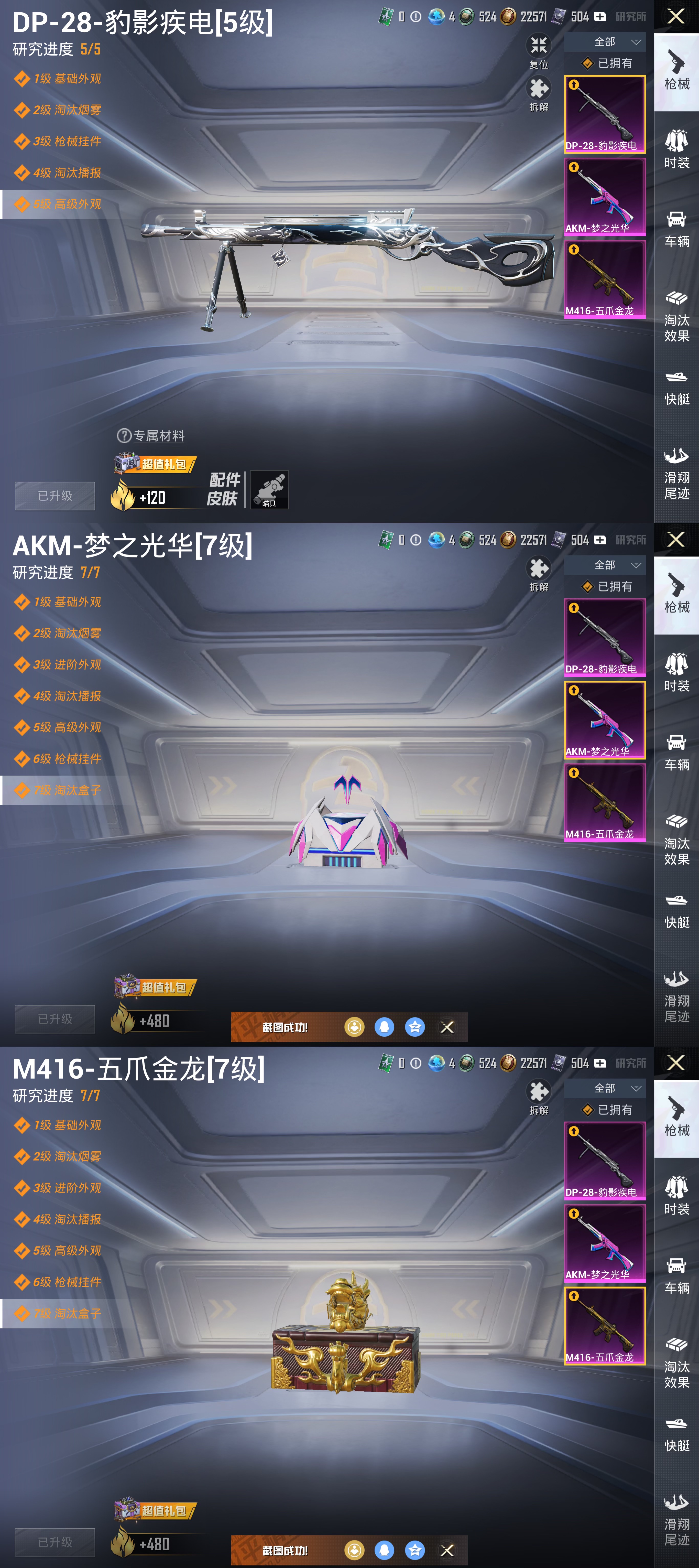 HPCMW3452269和平精英账号详情图10