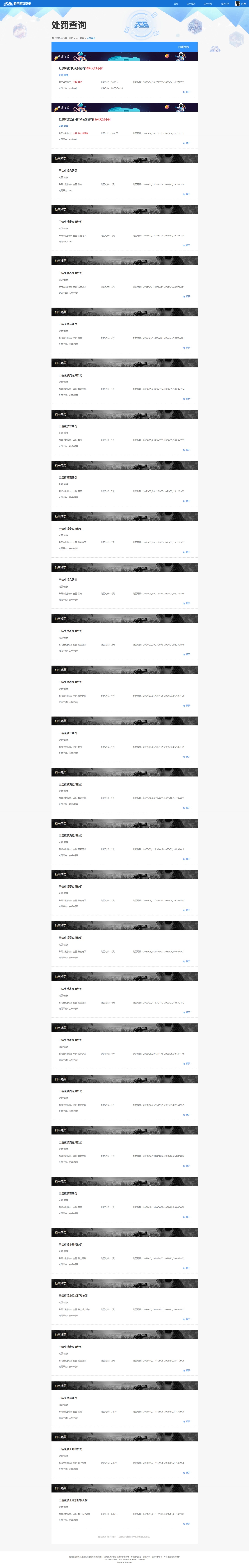 HPCMW3452269和平精英账号详情图13