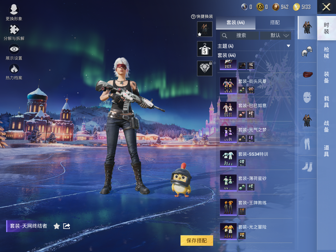 HPCMW3451780和平精英账号详情图4