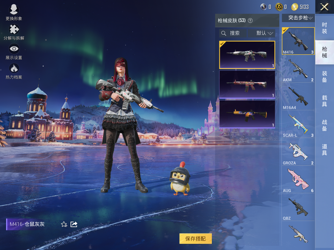 HPCMW3451780和平精英账号详情图7