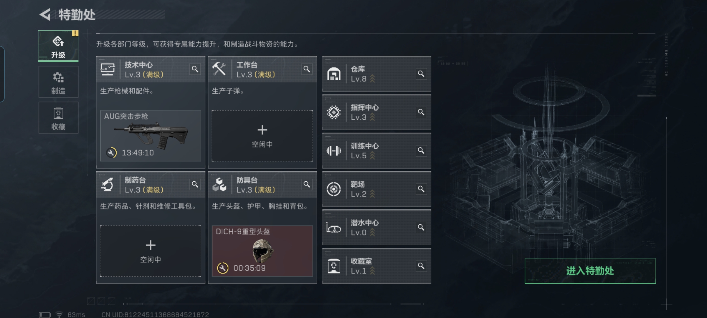 SJZCMW3101784三角洲行动账号详情图15