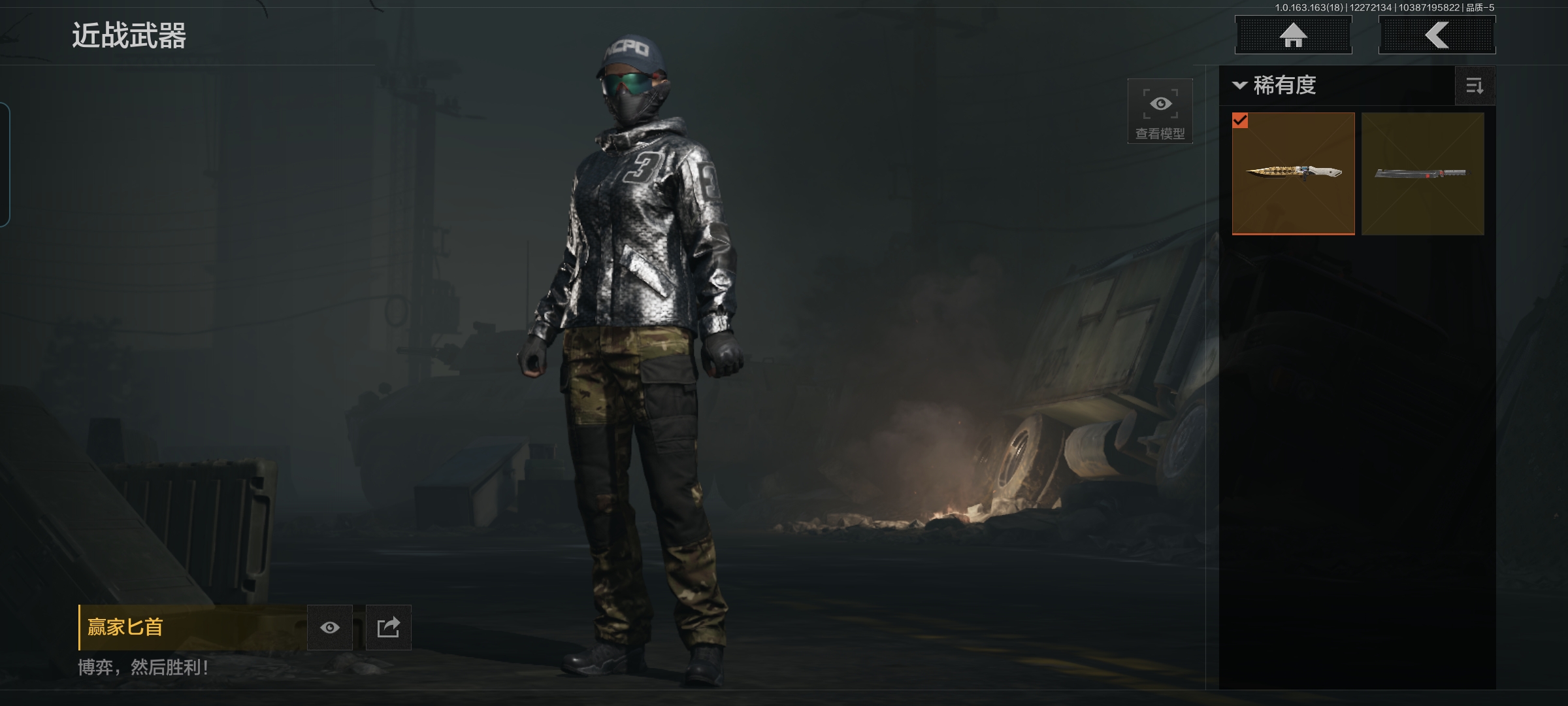 AQCMW41629暗区突围账号详情图7