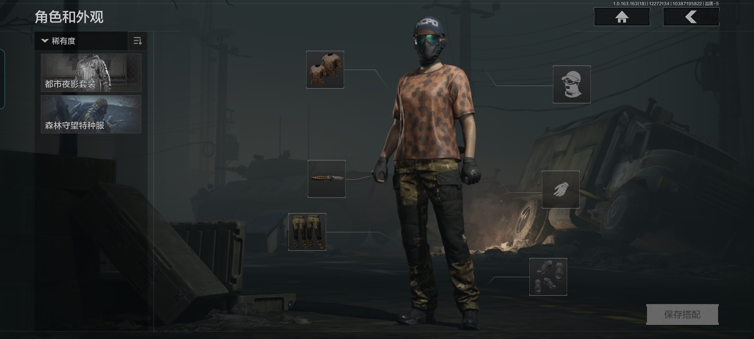 AQCMW41629暗区突围账号详情图5