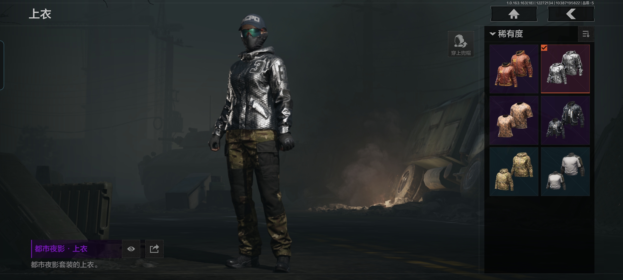 AQCMW41629暗区突围账号详情图6