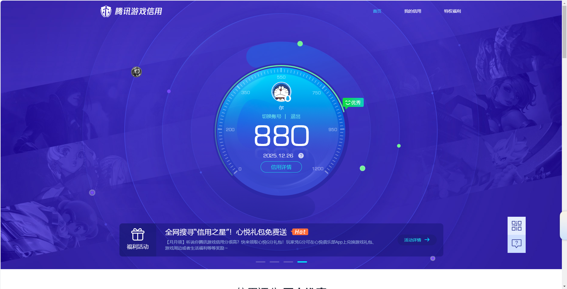 AQCMW41629暗区突围账号详情图9